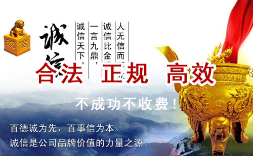 汾西追债公司